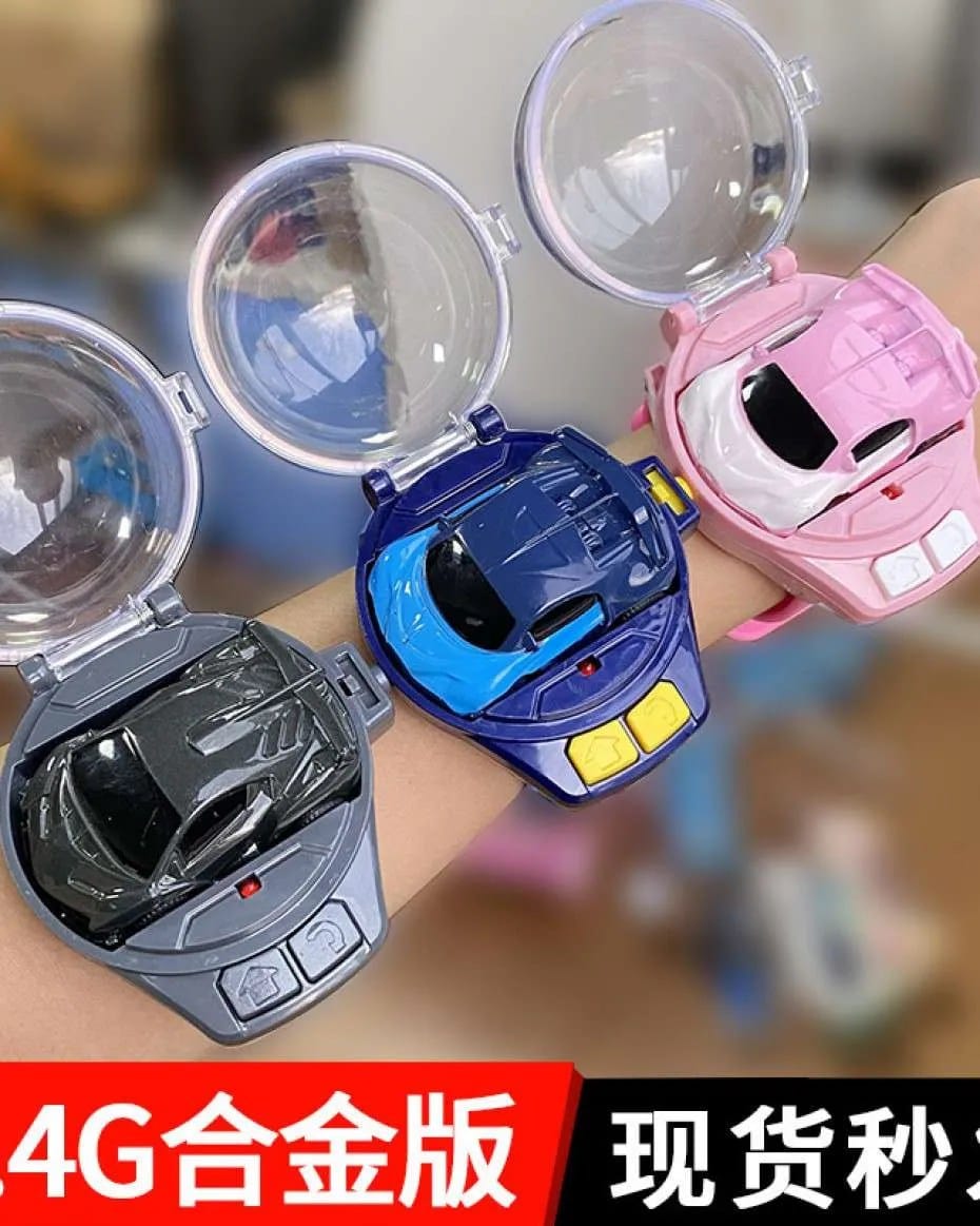 Children Watch Toy