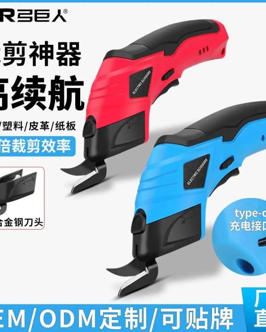 Experts choose handheld lithium-ion electric fabric cutters/scissors/rechargeable/plug-in fabric cutters.

Knife, tailor, fabric cutter, sewing machine