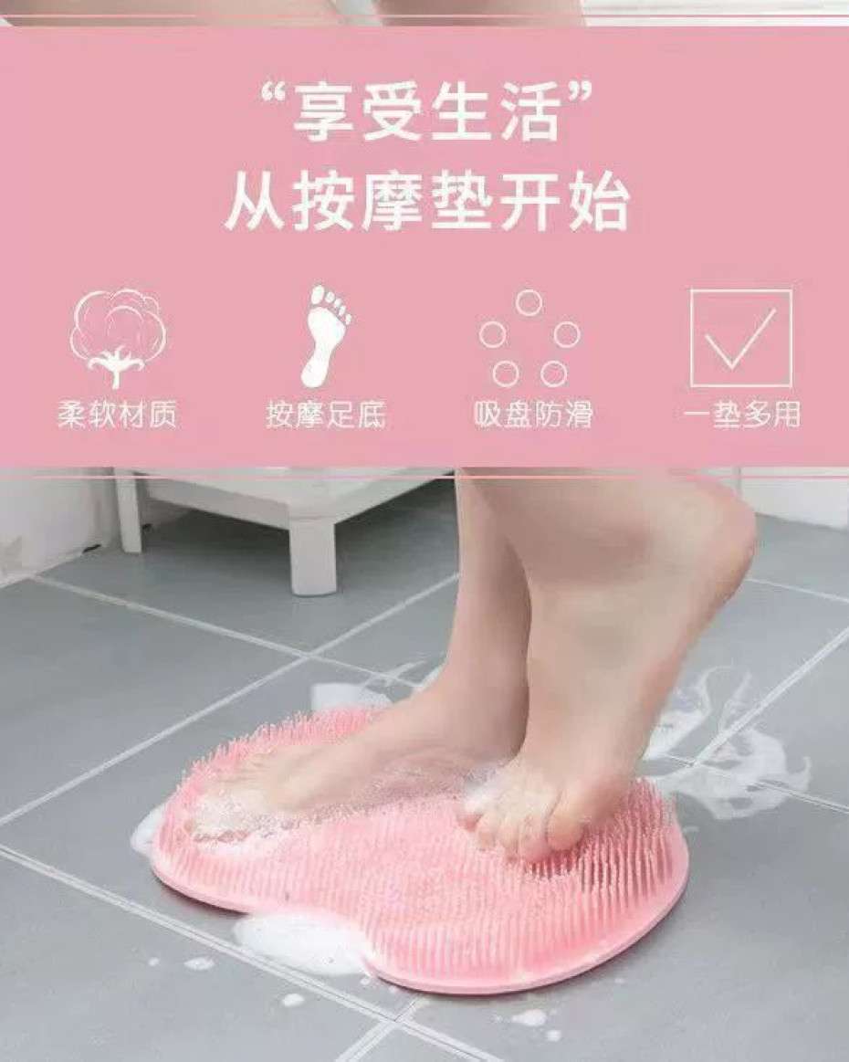 Scrub bath back bathroom foot scrub bath mat back scrub bath brush mat non-slip mat suction.