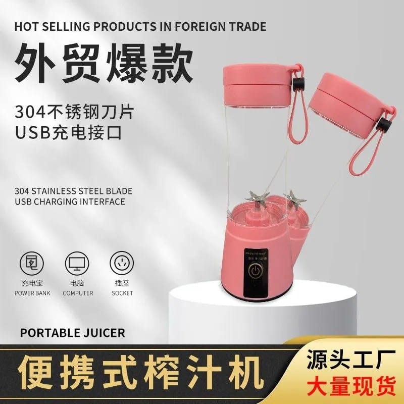 Rechargeable smoothie Juicer 2