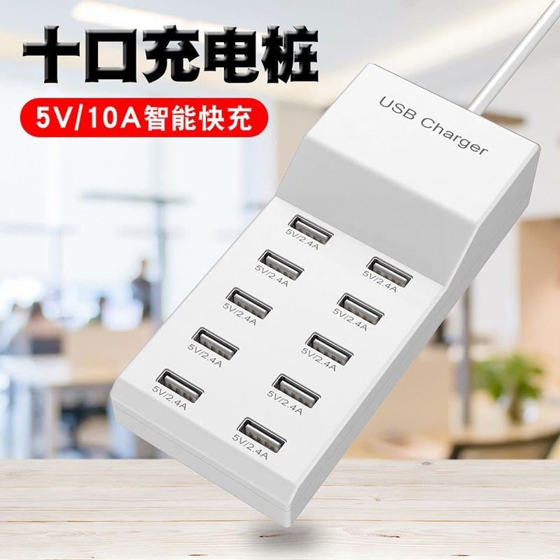 10-Port USB Charging Station. 2