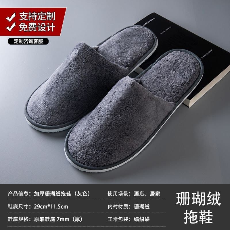 Indoor slippers 2