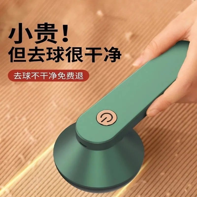 Lint remover