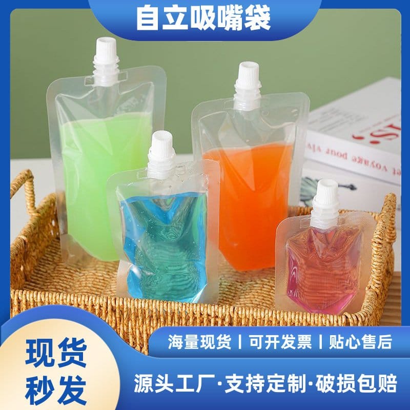 Transparent spout bag 50pcs 3