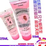 Water BaseLubricating Gel Vagina Tighten Orgasm Gel Professional Sex Climax Lubricant Enhancer Ascending Sex Squirting Excited gel .