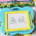 Children Writing Board