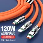 3-in-1 charging cable