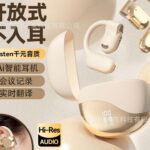 Quality Wireless Bluetooth Earbuds