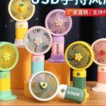 Mini Fan