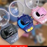 Children Watch Toy