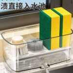 Kitchen Drain Sponge Rack
