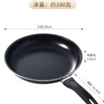 Frying Pan
