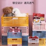 Large Storage basket foldable home desktop sundries storage box dormitory portable multifunctional solid color storage basket