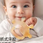 Gum Baby Food Grade Rabbit Full Set Hand-Boiled Liquid Silicone Special Soothing Bite Toy.