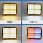 Solar Rechargeable Light