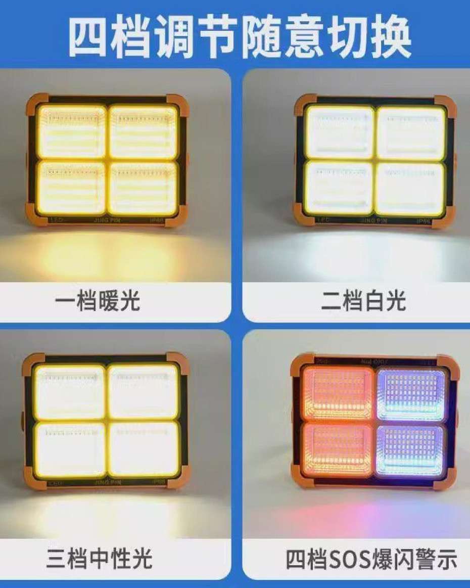 c3548a36251bd3109df34ef4da633f6d5ac9eb22.jpeg Solar Rechargeable Light - Image 1
