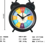 Alarm Clock