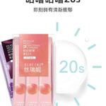 Fresh Fruit Mouthwash20pcs