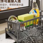 Kitchen storage rack, cleaning ball, dishcloth, dishwashing liquid, sponge, sink-side storage organizer, countertop draining rack.